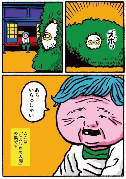 S__6701346
