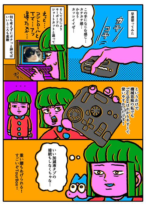 本原稿3P のコピー