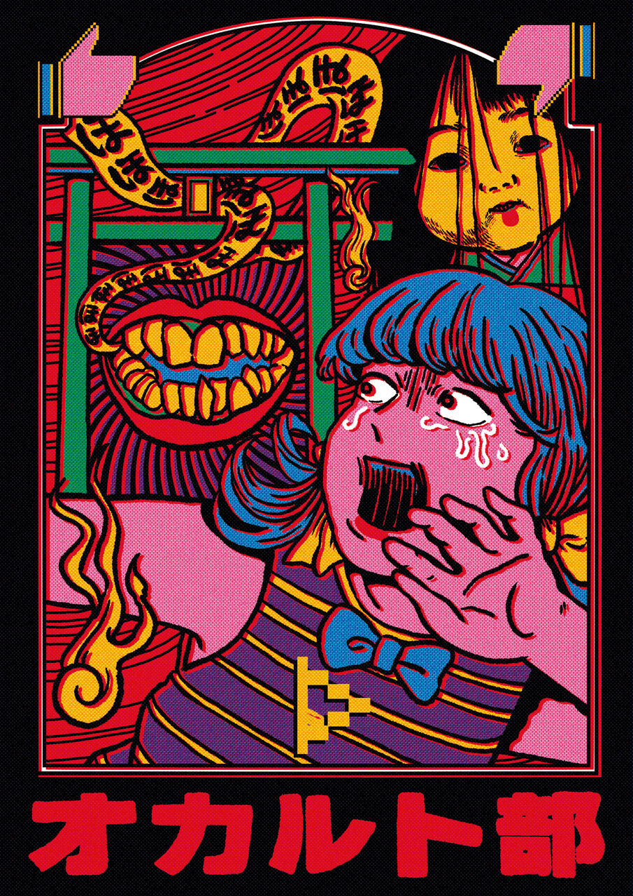 オカルト部 原田ちあき ハラダチ日記 Powered By ライブドアブログ