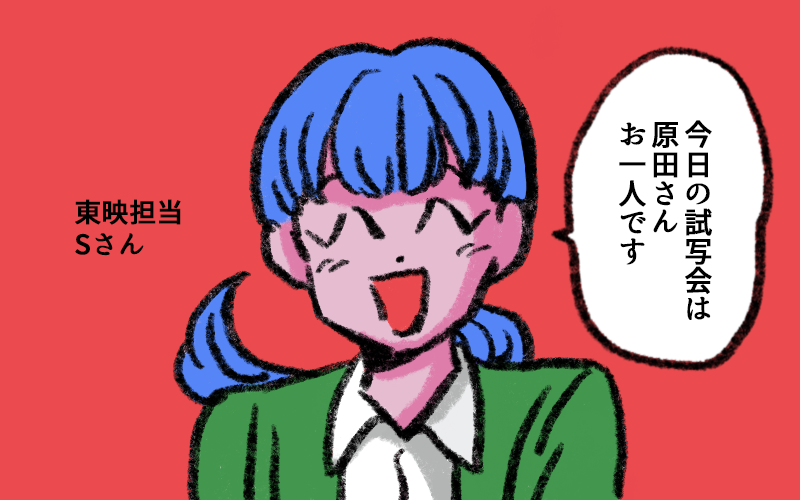 樹海村を一人ぼっちで観た話 ハラダチ日記 Powered By ライブドアブログ