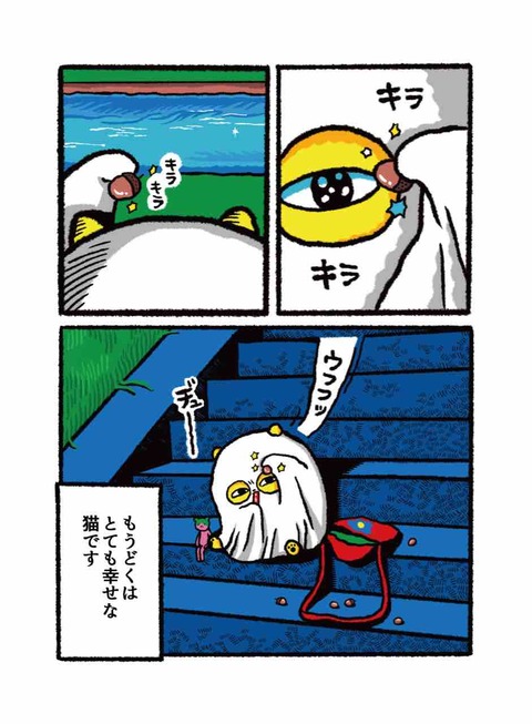 E5F9E020-3726-4A43-AA0A-9DC486B533F9