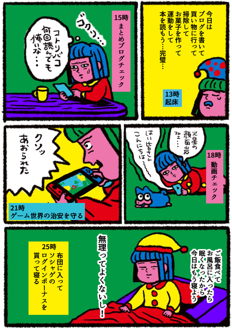 S__5054535