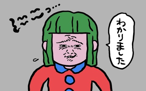 S__2982033
