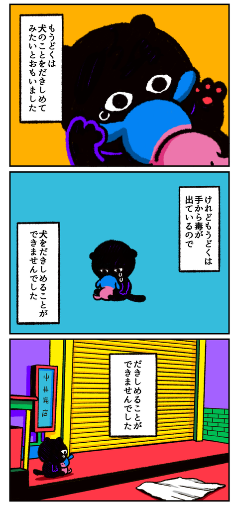 2-4