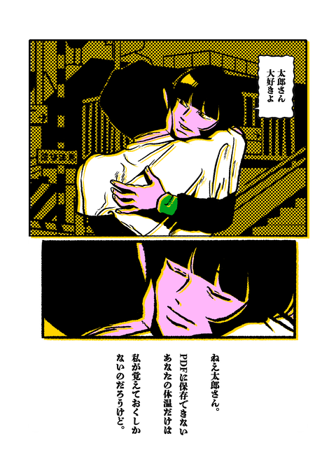7 のコピー