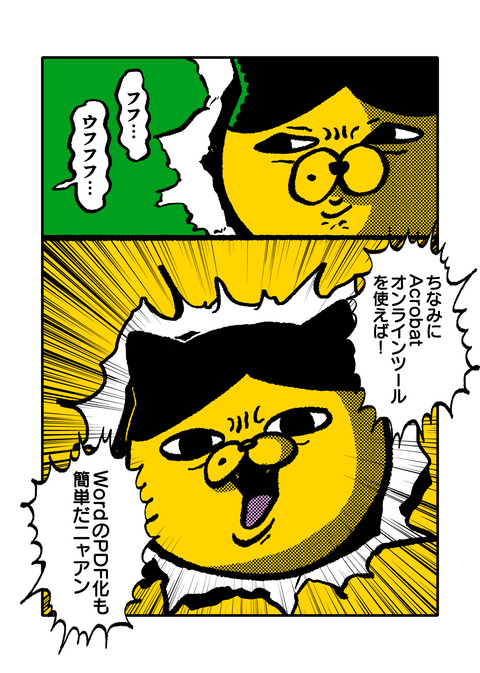 10 のコピー