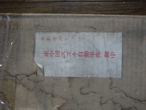 DSCF2623