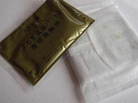 優月美人 よもぎ温座パット の感想 Cclemonade