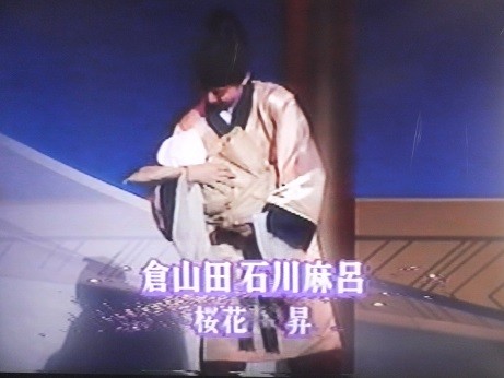 天上の虹 星になった万葉人 花は桜 君は麗し