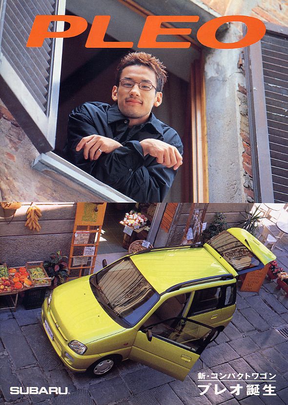 スバル プレオ 1998 10 カーカタログログ スバル プレオ 1998 10 カーカタログログ