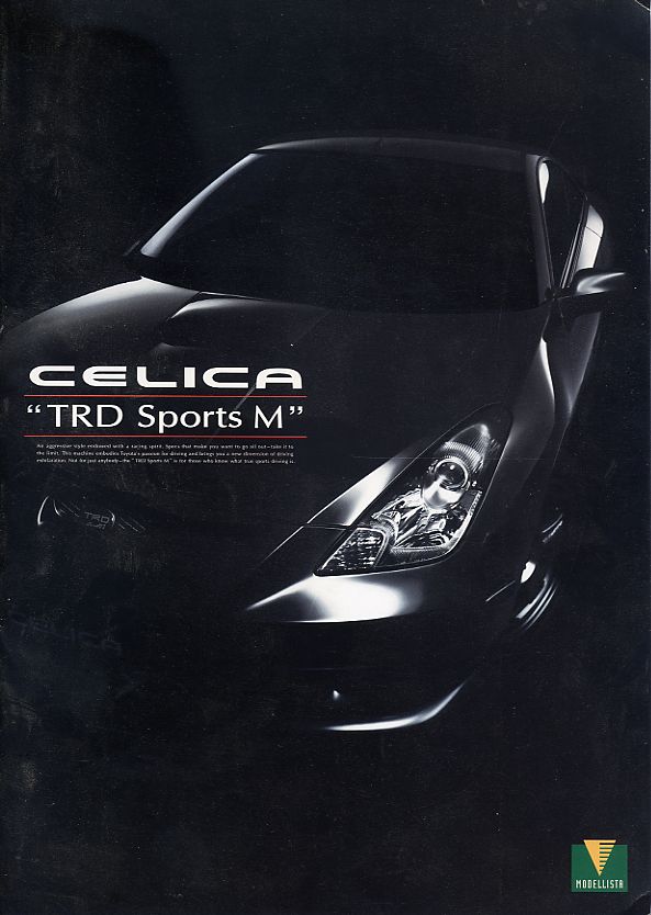 トヨタ セリカ TRD Sports M - 2000/02 : カーカタログログ