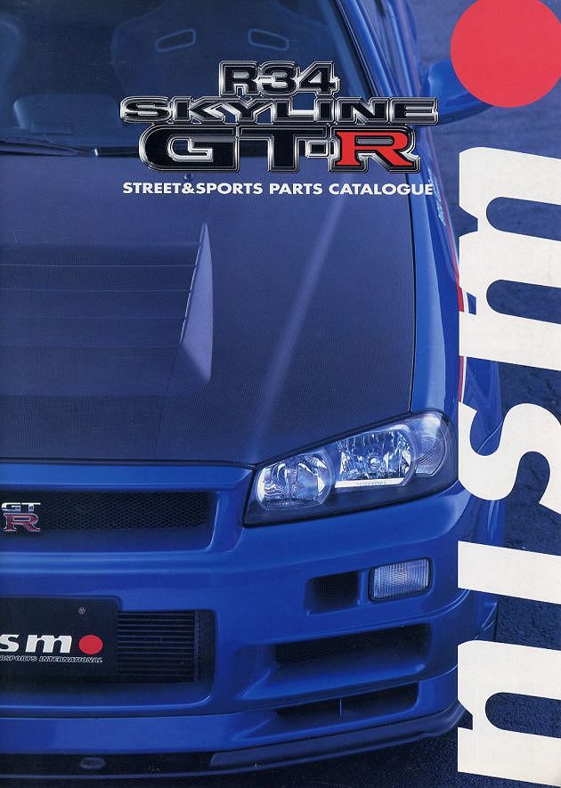ニスモ R34スカイラインGT-Rストリートパーツ - 2001/11 : カー