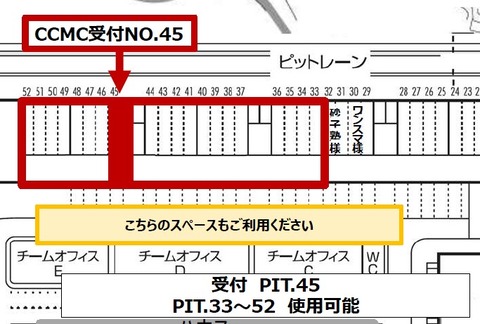 0409pit