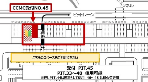 0219pit