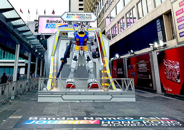 gundam