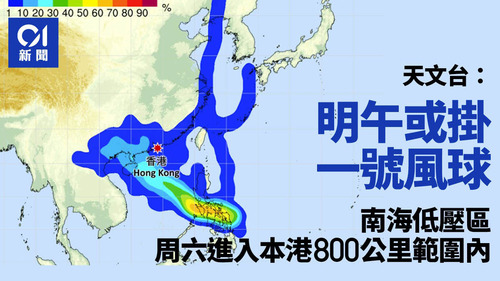 taifu
