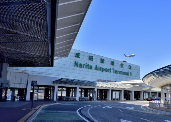 narita