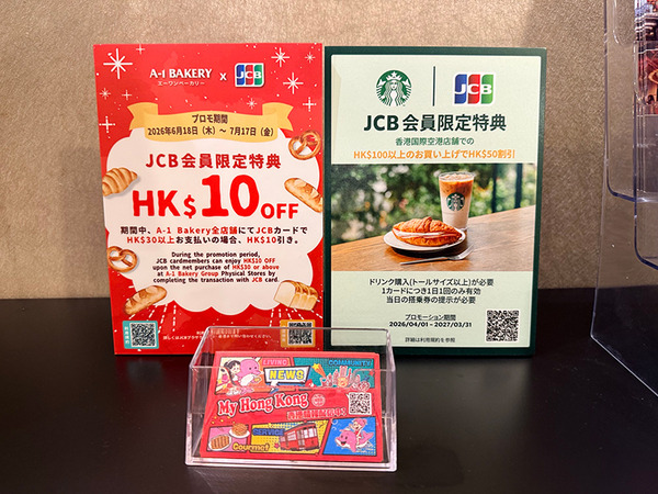 jcb4