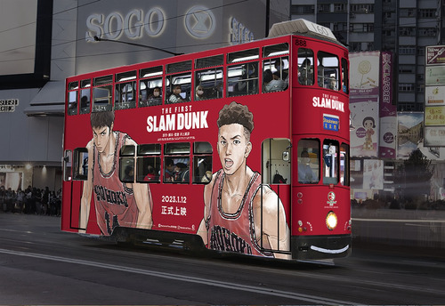 slumdank