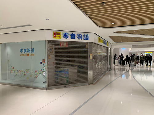 macau5