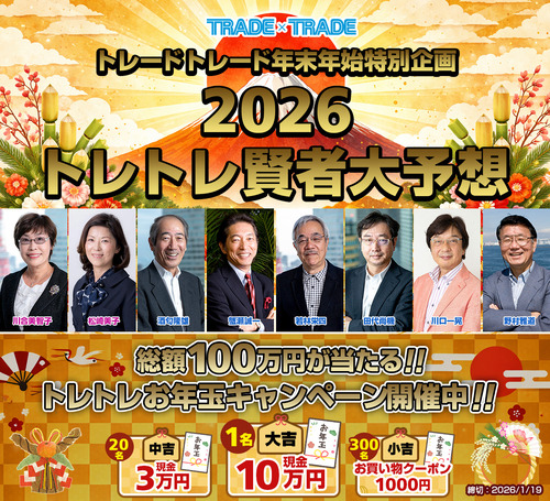 img_special_2026_top