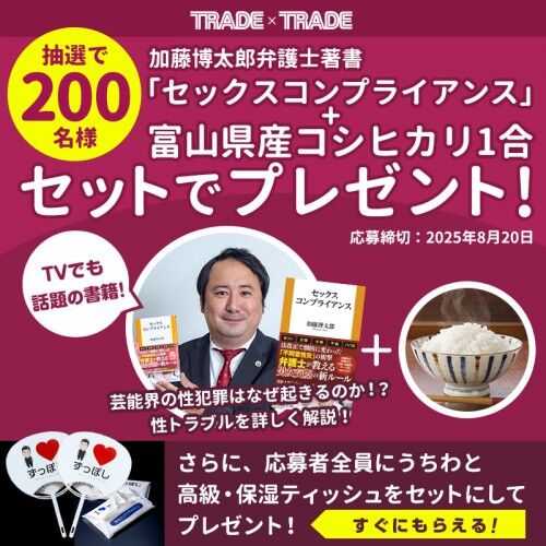sns_pre2-500x500