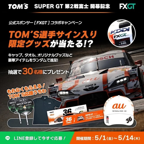 LINE-GT