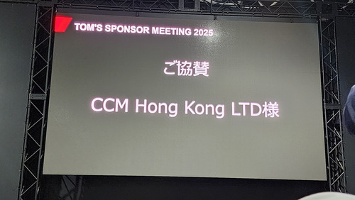ccm