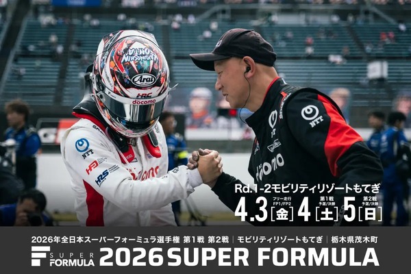 superdormula