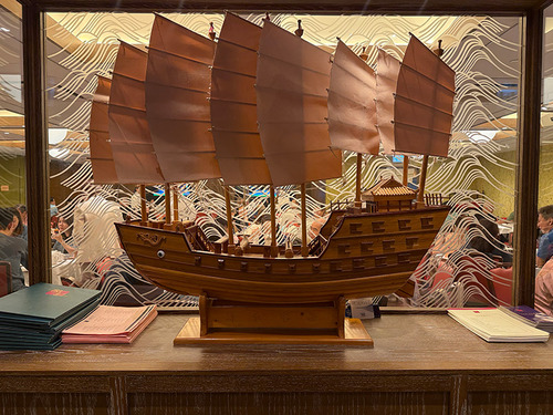 ship