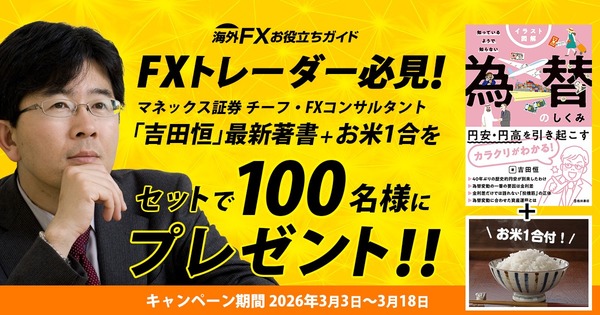 yoshida_book_pre_1200x630