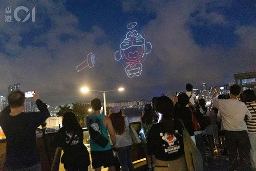 DORAEMON2