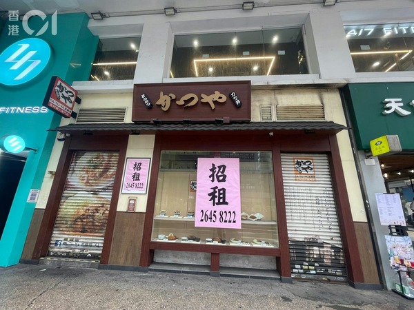 katuya