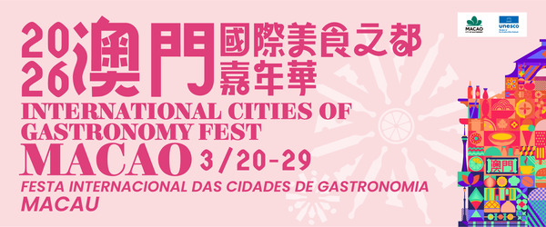 icogfm-hero-banner-2026-v2