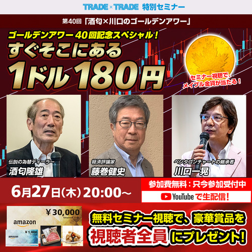 正方形バナー_01