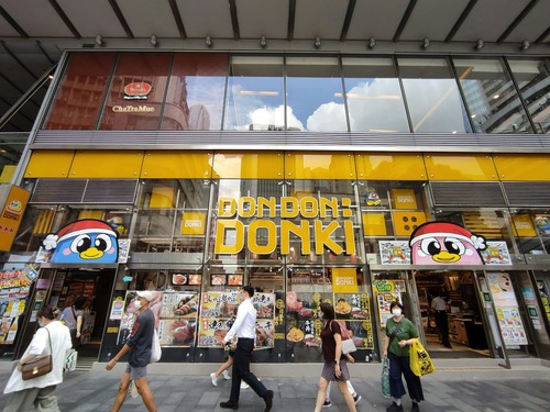 dondondonki