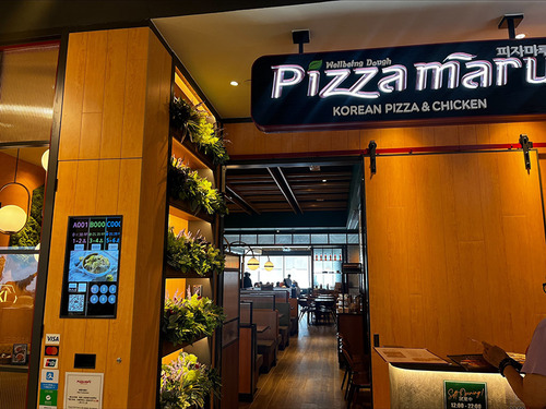 pizza4
