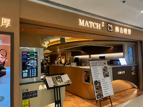 match
