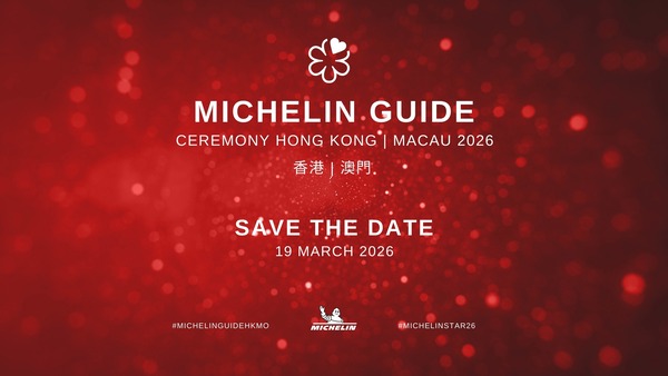 Michelin2026