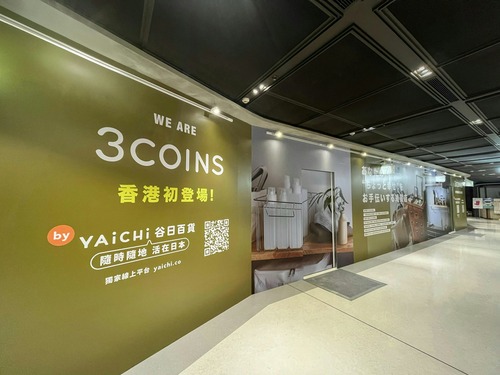 3coins