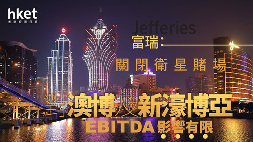 macau