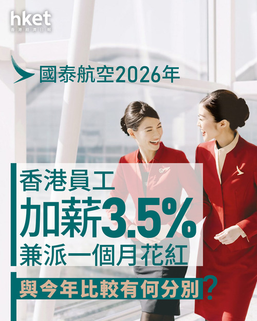 cathay
