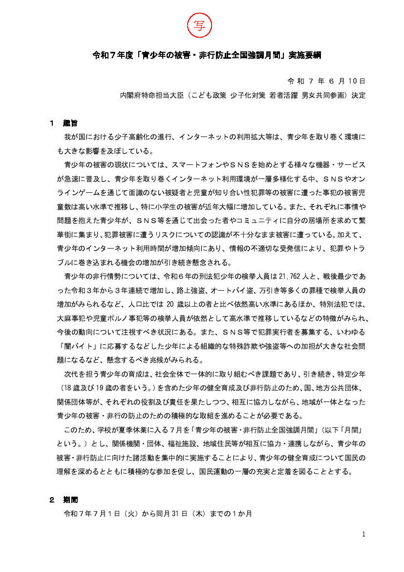 2���£�ǯ���ľ�ǯ���ﳲ������ɻ�����Ĵ��ּ»��׹� �ʼ̡�