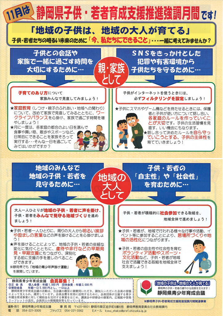 20231027105228_00001