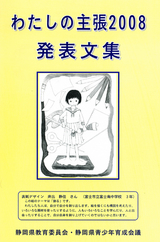 watashi