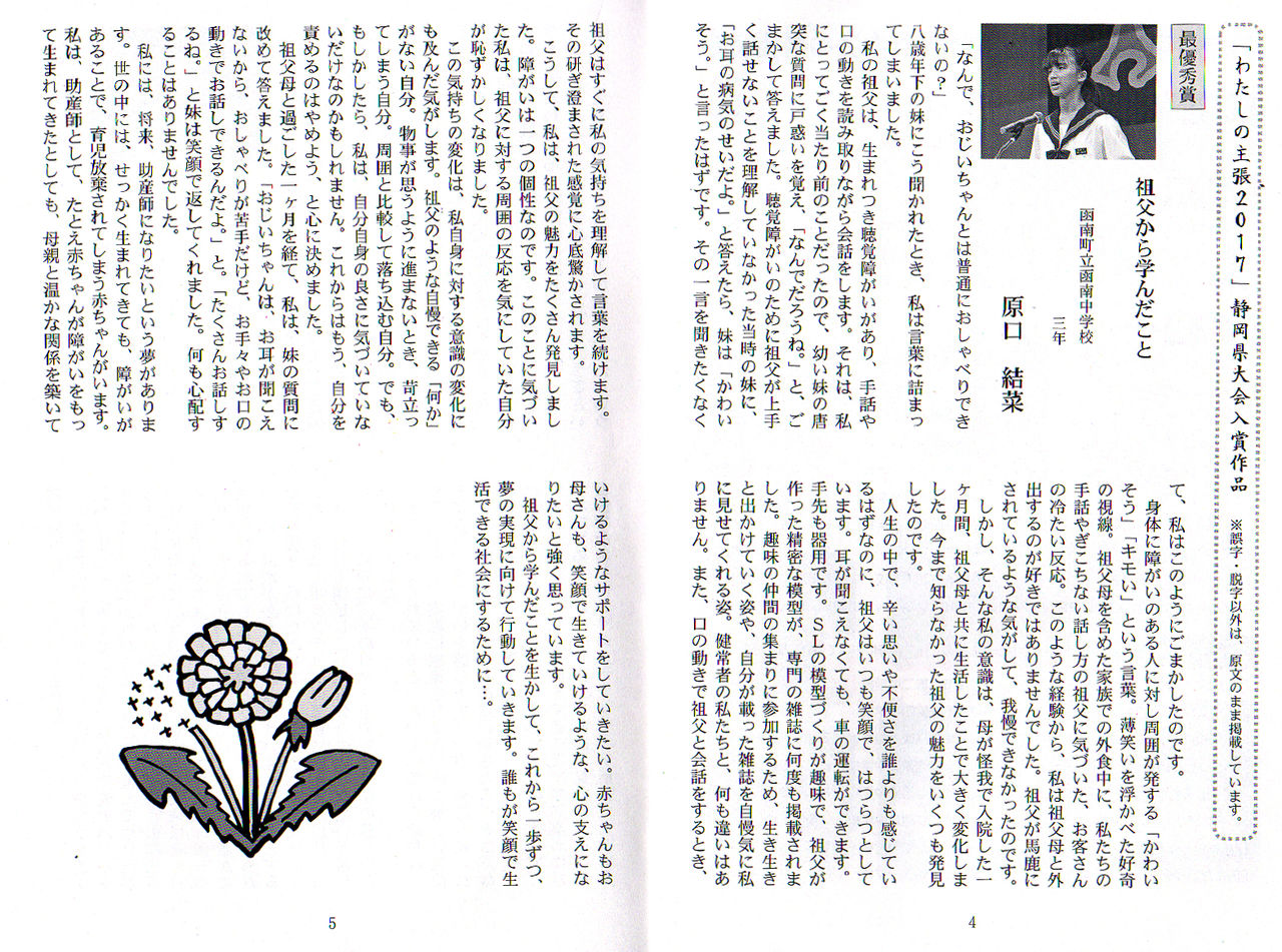 ̾��̤���� 2 �Υ��ԡ�