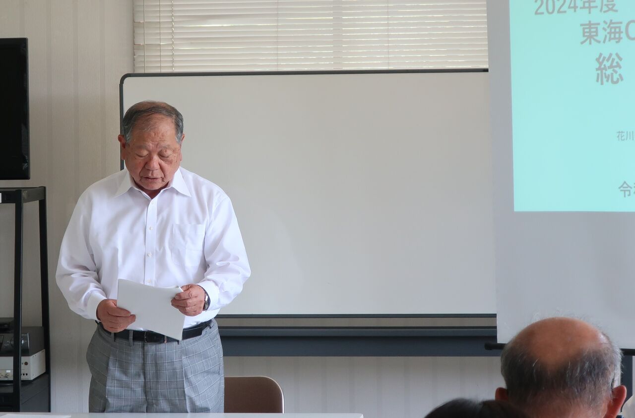 2024NPOCC総会・東海CC総会 (13)