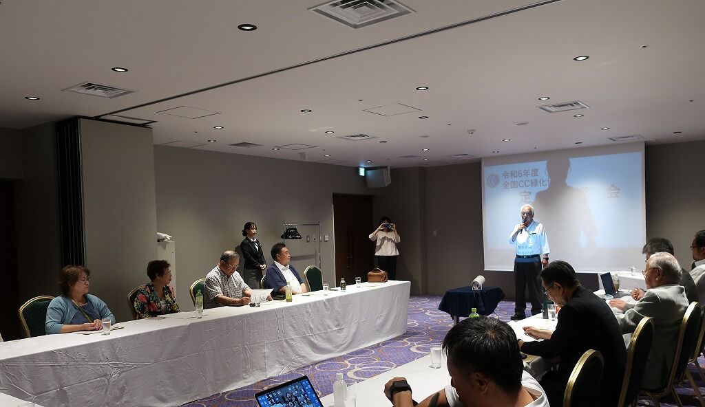 2024全国CC緑化協会総会6月27日 (52)