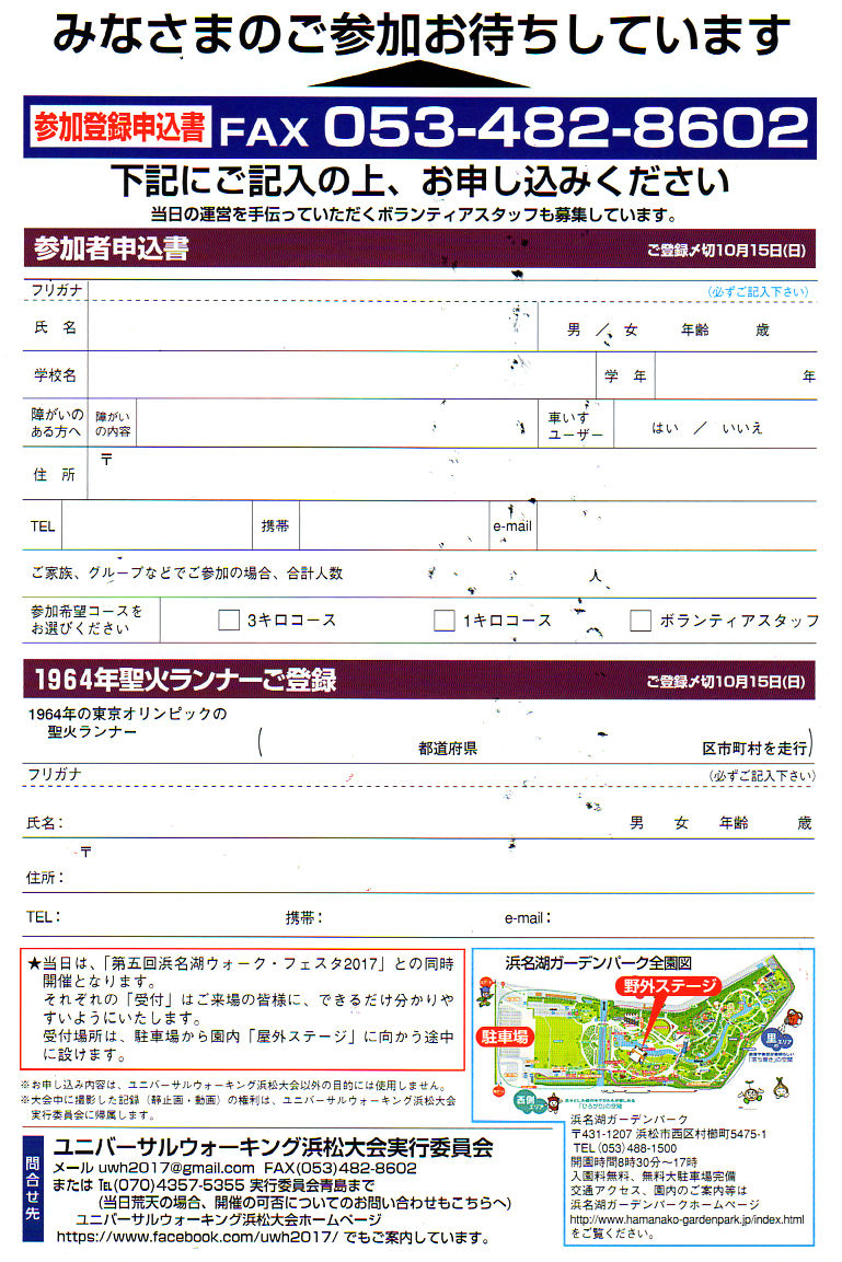 ̾��̤���� 2 �Υ��ԡ�