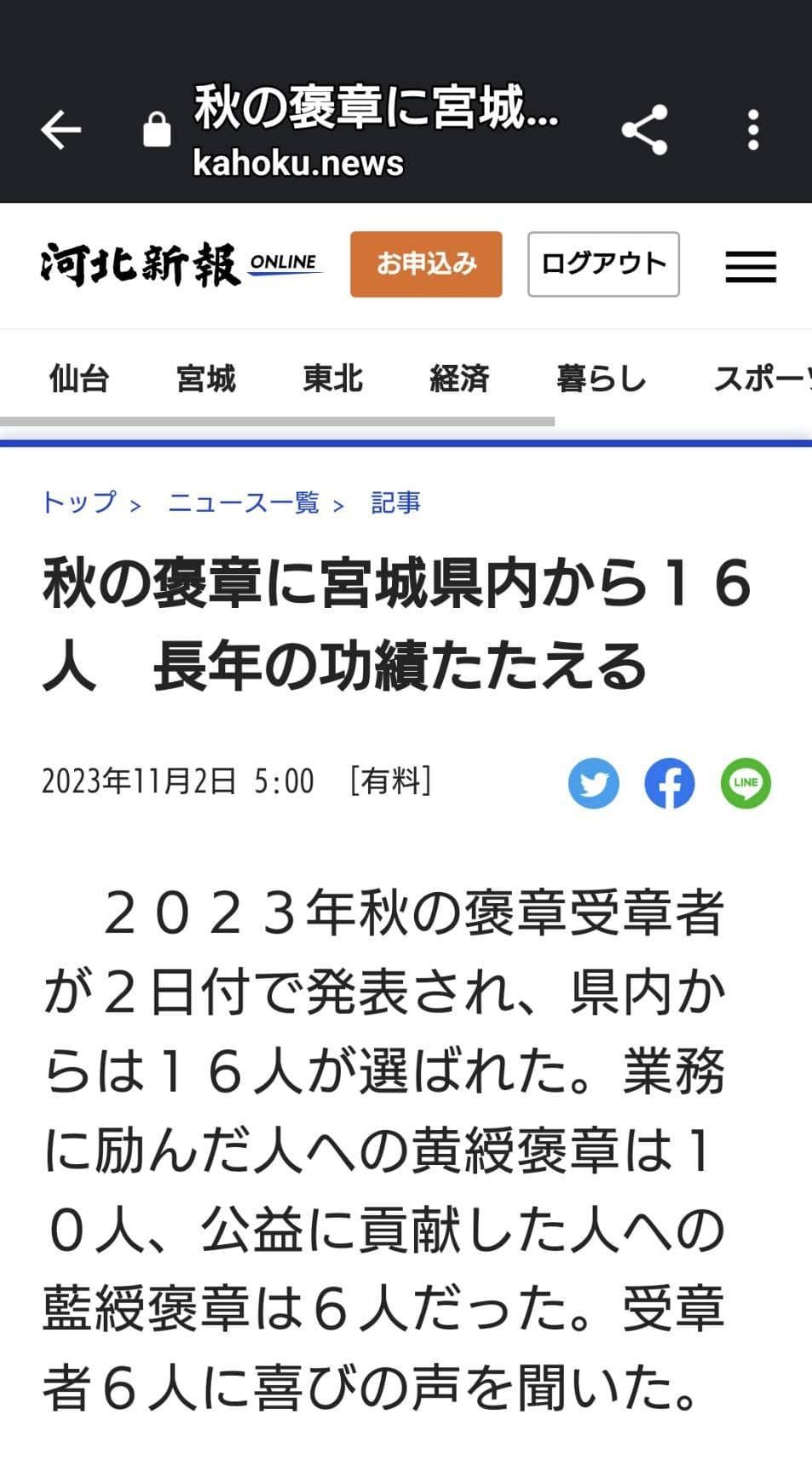 398259557_6773315086092647_5288885709344445243_n